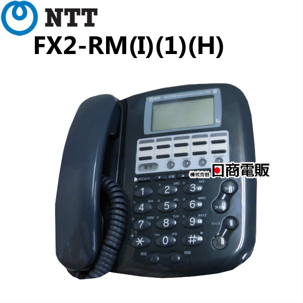 NTT FX2-RMの値段と価格推移は？｜26件の売買データからNTT FX2-RMの