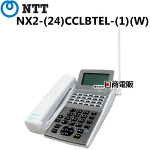 【中古】NX2-(24)CCLBTEL-(1)(W) NTT NX2 24ボタンカールコードレスバス電話機 【ビジネスホン 業務用 電話機 本体】