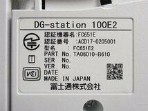 【中古】FC651E2 富士通 DG-station 100E2 デジタル多機能電話機【ビジネスホン 業務用 電話機 本体】_画像3