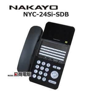 【中古】NYC-24Si-SDB ナカヨ/NAKAYO Si 24ボタン多機能電話機【ビジネスホン 業務用 電話機 本体】