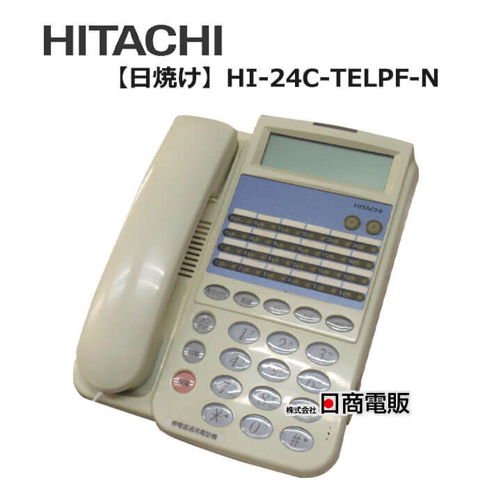 最大94%OFFクーポン HI-24C-TELHCB HITACHI 日立 MX300IP カール