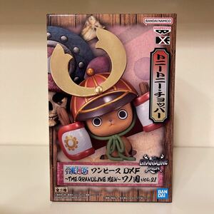 One Piece DXF Figure Tonetney Chopper