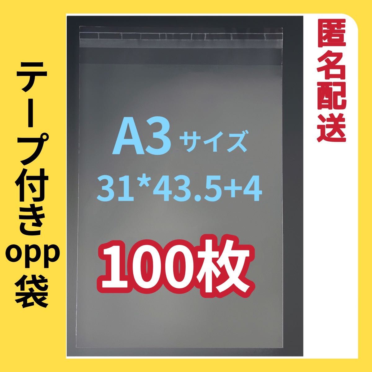 テープに指紋が付かない。ミタカ精工 テープ・デ・グーM-18 ...