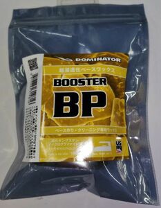 DOMINATOR　BOOSTER　BP-100g　ベースプレップ/ベース作り専用　日本専用次世代雪温別対応ワックス・単体使用　定価は¥4950