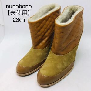nunobonon-no Bvono ueji ботинки боа местного производства 23.