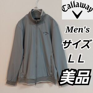 【Callaway】美品/防風ウォームジャケット/ゴルフウェア/メンズＬＬ キャロウェイ 長袖