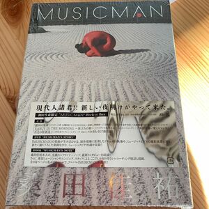 桑田佳祐　初回生産限定 MUSICMAN Perfect Box CD 、DVD、BOOK