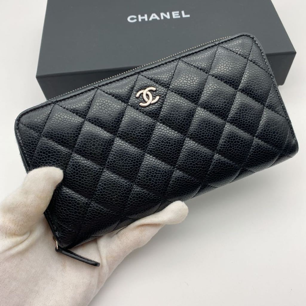 オリジナル 新型 CHANEL マトラッセ キャビアスキン シルバー