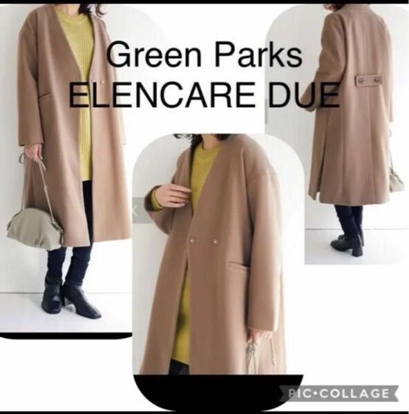 週末限定お値下げ!!Green Parks ・ELENCARE DUE Vネックロングコート