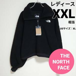 ノースフェイス レディース ボア フリース プルオーバー ジャケット ブラック　THE NORTH FACE