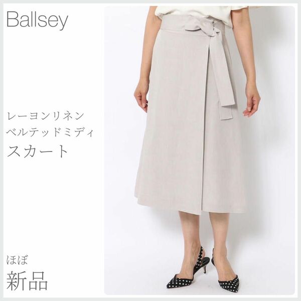 ほぼ新品 レーヨンリネン ベルテッドミディスカート Ballsey ボールジィ (1836