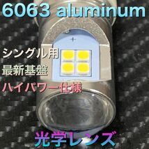 デリカ　d5 ぶっちぎり明るいLEDセット　三菱　ミツビシ_画像5