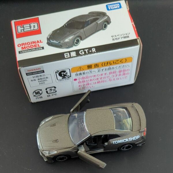 希少品 トミカショップオリジナル 日産 GT--R