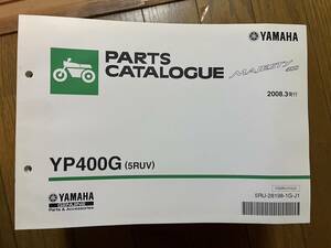 送料安 YP400G グランドマジェスティ 400 5RUV パーツリスト パーツカタログ