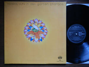 【LP】POPOL VUH(20 21276-9独PILZ黒PDUラベル仕様ポポルヴーIN DEN GARTEN PHARAOSアギーレ神の怒りMOOG)