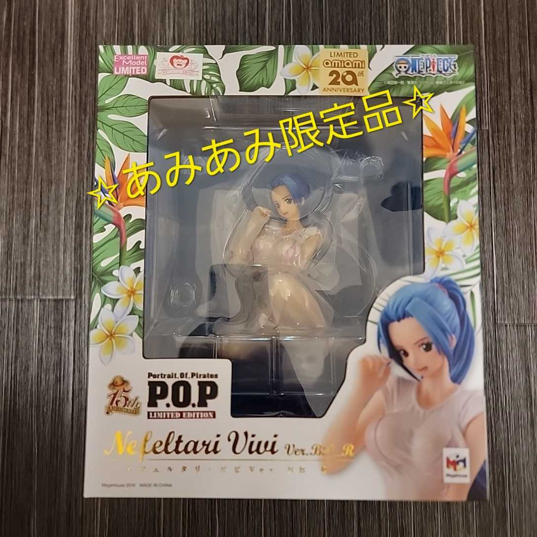 通販激安】 ワンピース“LIMITED EDITION” ボア ハンコック Ver.BB fawe.org