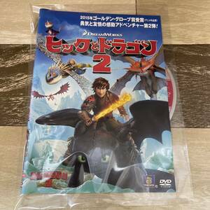 つa3 ヒックとドラゴン2 ［レンタル落ち］DVD