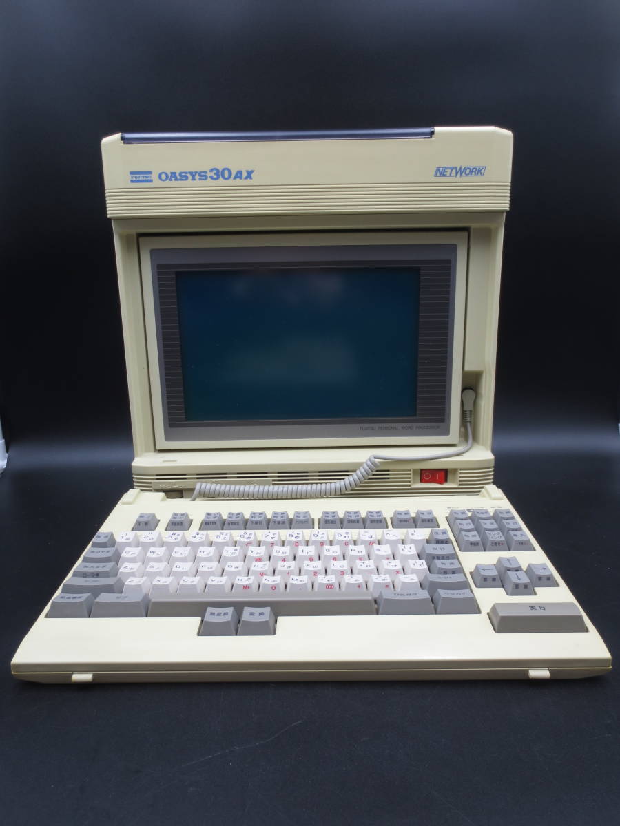 ヤフオク! -「oasys 30」(ワープロ専用機) (OA機器)の落札相場・落札価格