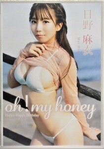 * saec лен ./ oh! my honey