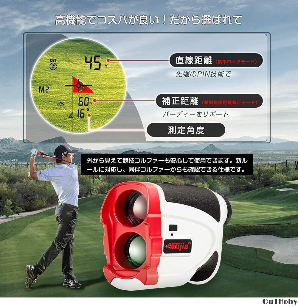 2023年最新型☆】ゴルフ 距離計 ピンサーチ機能 0.25秒瞬時測定 超軽量 