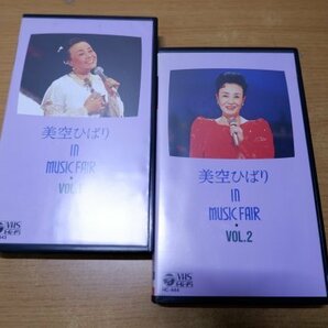 え6-095＜VHS＞美空ひばり 7本セットの画像3