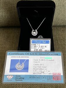 美品　鑑別カード付き　Dカラー ダンシングダイヤモンド　K18WG デザインネックレス