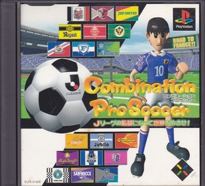 [..08] combination Pro soccer [SLPS-01429]
