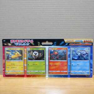 ヤフオク ポケモン映画 ピカチュウの中古品 新品 未使用品一覧 ヤフオク ポケモン映画 ピカチュウの中古品 新品 未使用品一覧