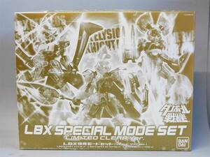 【未組立】ダンボール戦機 LBX 特殊モードセット リミテッドクリアVer. エルシオン ペルセウス ミネルバ プレミアムバンダイ限定 