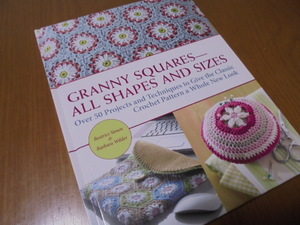 洋書おばあちゃんのかぎ針編み　レトロ　クロッシェ　50モチーフパターン　Granny Squares　六角形、三角形、五角形、　