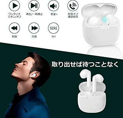 13 Bluetooth イヤホン ワイヤレスイヤホン Hi-Fi 左右分離型