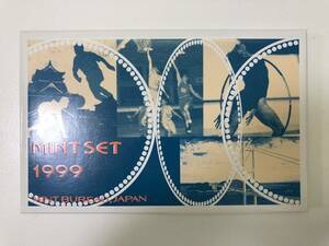 【貴重・レア】★MINT SET 1999★平成11年 1999年　造幣局　貨幣セット JAPAN MINT 