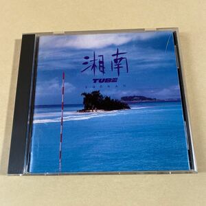 Tube 1CD "Shonan"