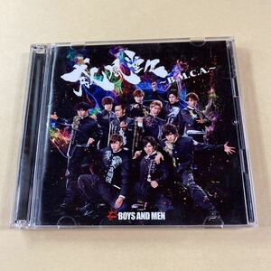 BOYS AND MEN CD+DVD 2枚組「威風堂々〜B.M.C.A〜」