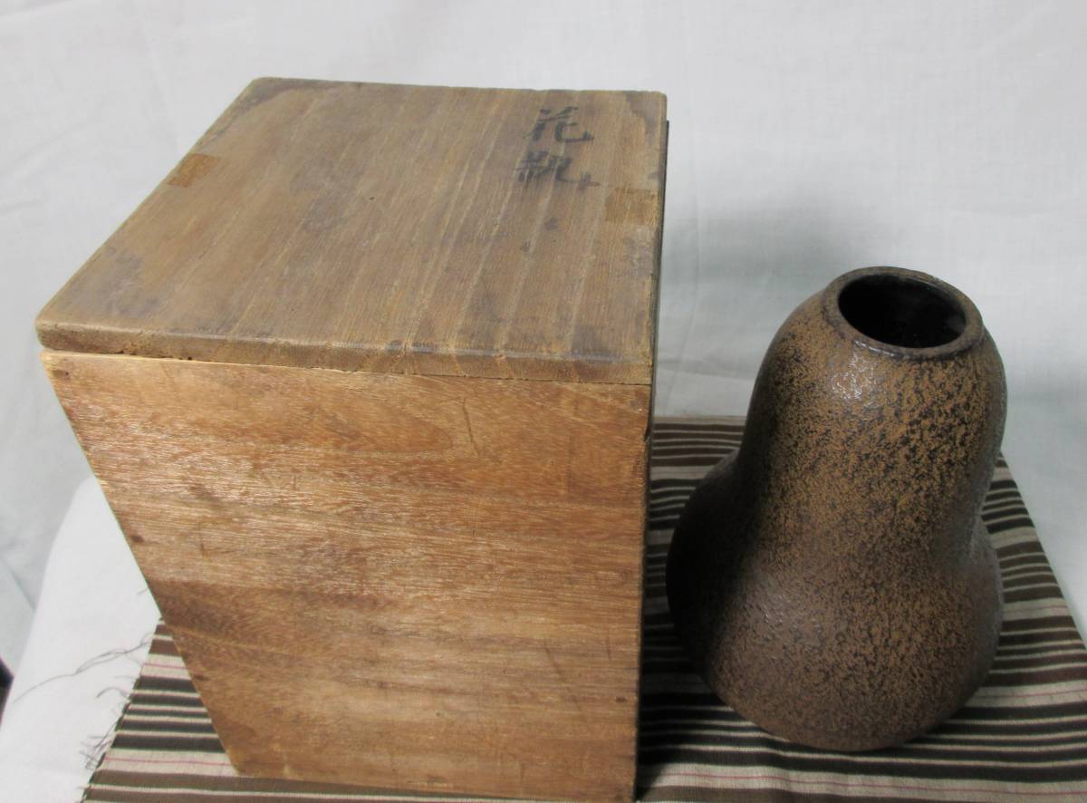 最新発見 虎 置物 鈴木貫爾(盛久)窯師 共箱あり その他 - abacus-rh.com
