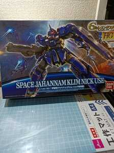 未組立　宇宙用ジャハナム（クリム・ニック専用機） （1/144スケール HG Reconguista in G 007 ガンダム Gのレコンギスタ 2269667）