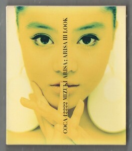 ∇ 観月ありさ 10曲入 3rdアルバム 1994年 CD/ARISA Ⅲ LOOK(初回盤)/Happy wake up 収録/小室哲哉 小西貴雄 上田知華 中西圭三 ANRI