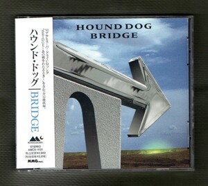 ∇ ハウンドドッグ HOUND DOG 1992年 CD/ブリッジ/アサヒスーパードライ CM曲 BRIDGE～あの橋をわたるとき 他全12曲収録/大友康平