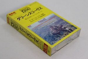 ■カセットテープ■珠玉のホーム・コンサート　グリンスリーヴス■フィードラー　ボストン・ポップス■中古■