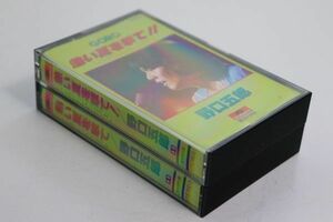 ■カセットテープ■ＨＯＴ　ＳＵＭＭＥＲＬＩＶＥ’７９　熱い夏を撃て！■野口五郎■中古■