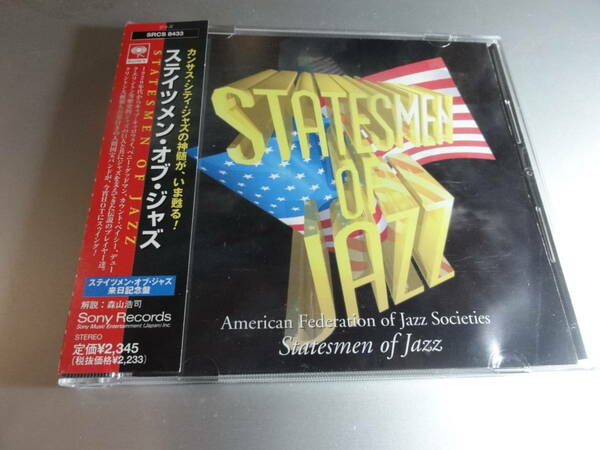 AMERICAN FEDERATION OF JAZZ SOXIETIES 　　STATESMEN OF JAZZ　　帯付き国内盤