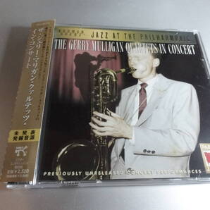 THE GERRY MULLIGAN QUARTET ジェリー・マリガン・クァルテット IN CONCERT 帯付き国内盤