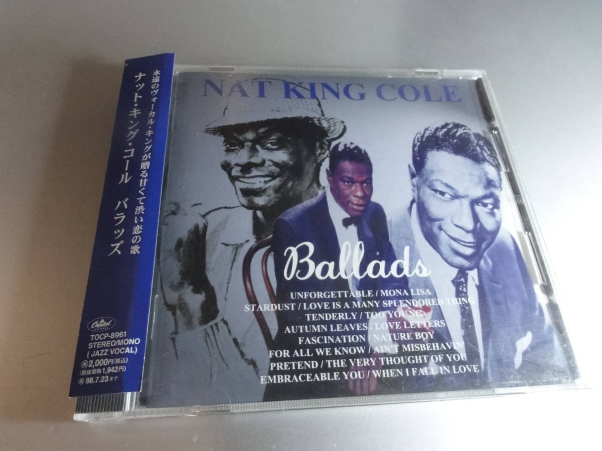 春先取りの レジ まとめ ナット・キング・コール JAZZ 名盤 洋楽 レア