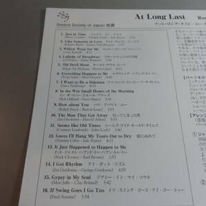 ROSEMARY CLOONY COUT BASIE  ローズマリー・クルーニー カウント・ベイシー  AT LONG LAST 帯付き国内盤 紙ジャケ 24Bitリマスターの画像4