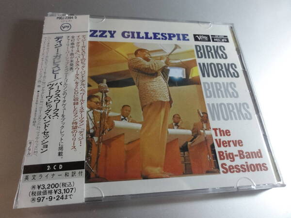 DIZZY GILLESPIE ディジーガレスピー BIRKS WORKS THE VERVE BIG BAND SESSIONS 帯付き国内盤 2CD