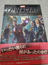 アベンジャーズ プレリュード フューリーズ ビッグ・ウィーク マーベル_画像1