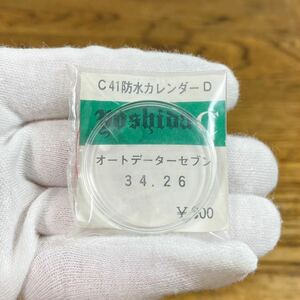 希少 ヨシダ CITIZEN C41 防水カレンダー D プラ 風防 オートデーターセブン 34.26 シチズン 腕時計 部品 パーツ YOSHIDA