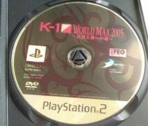 【匿名発送・追跡番号あり】 K-1 WORLD MAX 2005 ～世界王者への道～ 説明書なし プレイステーション2_画像2