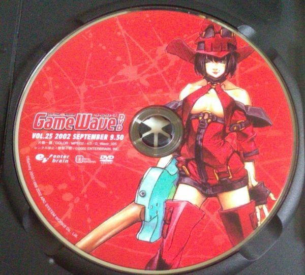 【匿名発送・追跡番号あり】 痛みあり ゲームウェーブ GameWave 25 ディスクのみ ギルティギア