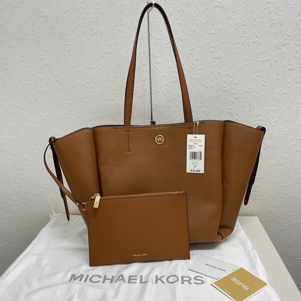 マイケルコース　MICHAEL KORS FREYA オープントート ラージ 30S2G7FT3L ブラウン